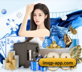 im棋牌 APP