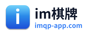 im棋牌 Logo